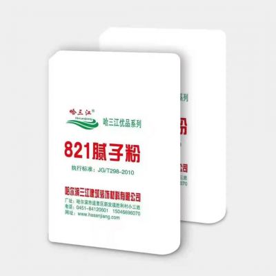 821膩?zhàn)臃?   ></div><div   id=